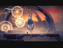 【初見実況】 Hollow Knight  part42【飲酒注意】