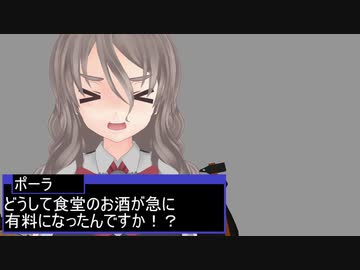 【艦これＭＭＤ】酔いどれ娘【一話完結】