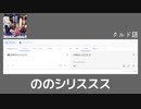 ののシリススス