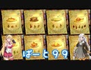 【オーディンスフィア レイヴスラシル】難易度 Hell の演劇鑑賞　Part99【VOICEROID実況】