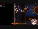下手くそが逝くEnter the Gungeonゆっくり実況part1
