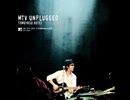 布袋寅泰 MTV UNPLUGGED
