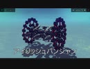 【Besiege】第3回P1グランプリ出場記念機体紹介動画 C-4 アイリッシュパンジャン