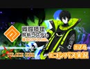 【#コンパス実況】永遠の初針者 #74【平和の卵】