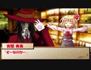 【ゆっくりTRPG】MMDer共のシノビガミ　「滅びの摩天楼」Part0