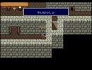 【実況】誰かが裏切るらしいからFF4やるわ part 28