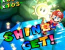 南の島へ Let's バカンス！SS 【スーパーマリオサンシャイン　実況】 part35