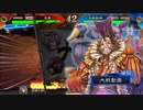 【三国志大戦】双無の時間　第207回　十四州