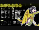 【卓ゲ松さんSW2.0】リルドラ数字松のとある冒険 3-3【NPCサイバー】