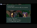 実況 FE聖戦の系譜 グダグダ初見プレイ 終章05