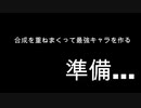 【秘密の塔５００Ｆ】［Part１８］字幕紳士がウィザード星６を目指す【字幕】