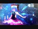 【東方MMD】Scutellaria（エレクトリカ式チルノサンタカラー）