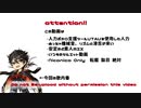 【人力刀剣乱舞】陸奥守にHappy Halloween【UTAってもらった】
