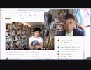 メンタリストDaiGoさんの薬機法違反を指摘します 2