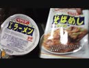あの枠【2019/10/27】