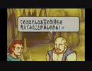 ロイと初期上級職の愉快な仲間達奮闘記(FE封印縛り実況) 24ターン