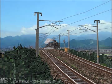 新VRM3★仮想越河駅レイアウトNo154番外C62重連セキ3000石炭車