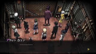 今更始める「ダンガンロンパV3」20