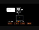 【実況動画】UNDERTALE　part21