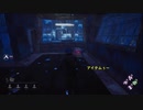 【DbD】VC無しで脱出…！？【サバイバー】