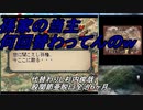 【三国志４】武安国の野望part９ 武安国、華南を蹂躙する  ゆっくり字幕実況