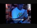 【エンディングコレクション】ペプシマン