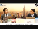 奥山真司の「アメ通LIVE!」 (20191029_後半)