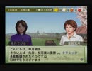【実況】ウイニングポスト7 マキシマム2006 #43