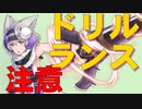 ぐっすり眠れる耳かきボイス26【ドリルランス注意】