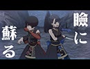 姫神CRISIS「時空の花」【ANIMATION MUSIC VIDEO】
