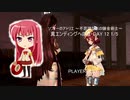 ソフィーのアトリエ 真エンディングへの道(再チャレンジ) DAY 12・1/5
