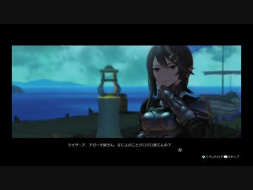 【プレイ動画】まったり錬金 Part27 【ライザのアトリエ】