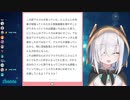 10万人記念枠でアルス・アルマルが涙したあったかいマシュマロとその理由