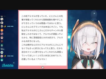 10万人記念枠でアルス・アルマルが涙したあったかいマシュマロとその理由