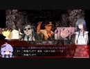 気ままなKPと犯罪者PC達でスワンプマンは誰だ？  part5【クトゥルフ神話TRPG】