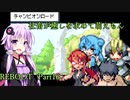 社畜が癒しを求めて萌えもんPart16