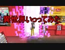 カミシロの黒いうわさが後をたたない【デジモンサイバースルゥースハッカーズメモリー】