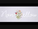 【チョッキ】Non-mellow　歌ってみた【JnC】