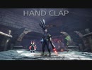 【MHWI】2週間で10キロ痩せるダンスをハンター♂と猫で踊ってみた【HAND CLAP】