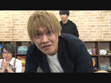 ゲスト伊東健人 木島隆一 後半 第1回 ボドゲカフェ ただいま開店準備中 アネクトパンチ ゲーム 動画 ニコニコ動画