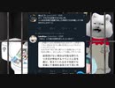 jockeyⅡ氏騒動にあんこう氏・tubu8kiya氏が参戦【 @IiJockey @ankou999 @tubu8kiya 】