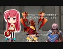 ソフィーのアトリエ 真エンディングへの道(再チャレンジ) DAY 12・2/5
