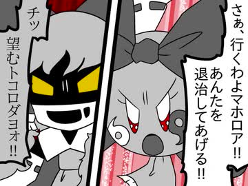 星のカービィが幻想入り　東方夢狭間　２０