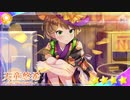【キュー！】青森特有のりんごバイトの話で半分を占める声優育成ゲーム part3【CUE! 実況】