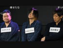  人狼最大トーナメントseason5 #09 4/7