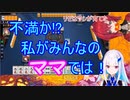 リゼをママに育て上げるアンジュ