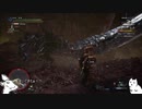 ホモンスタハンターワールド：アイスボーン(犬).mp8