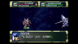 スーパーロボット大戦F　スーパー系＆NT＆聖戦士禁止動画　第34話　1/2　『再開のサンクキングダム』　