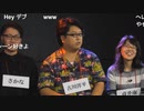 人狼最大トーナメントseason5 #09 6/7