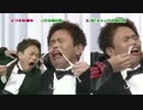 ハマタ（GO EXCEED!!）